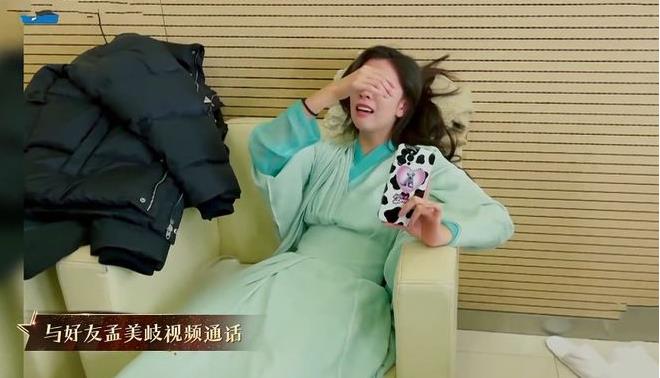 宋妍霏录《演员3》压力大 与孟美岐通话诉苦泪奔