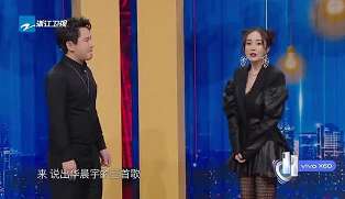你听过吗？沈腾被杨幂问华晨宇歌名 愣住说不出来