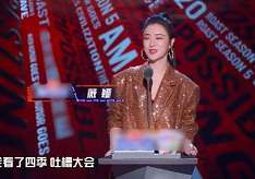 太敢说！薇娅直言：明星的归宿都是带货