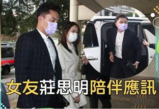 TVB杨明涉交通案新进展：1项罪名表证成立