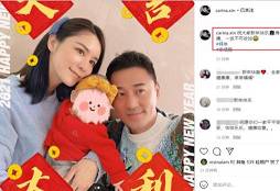 张馨月罕晒半岁女儿背影照 相约一起欺负爸爸林峯