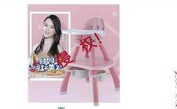伊能静起诉商家擅用肖像权 要求其赔偿相应损失