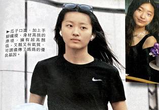 陈奕迅16岁女儿腿长腰细气质不俗 疑曾因早恋留级