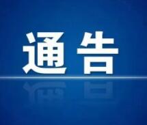 张文宏:上海传播指数级上升被打断 究竟是什么情况?!详情披露