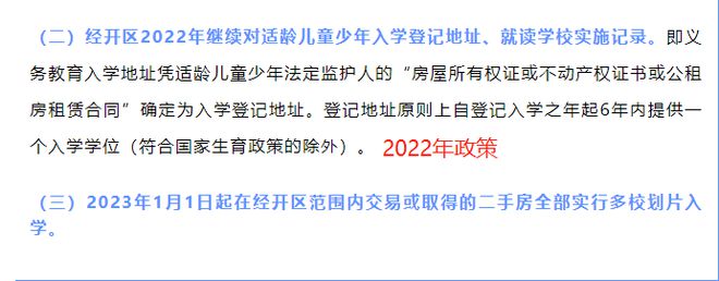 广州房产限购政策_2018福州房产契税政策_福州房产政策