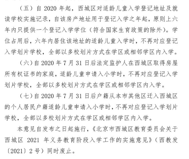 福州房产政策_廊坊房产限购政策_保定房产的政策