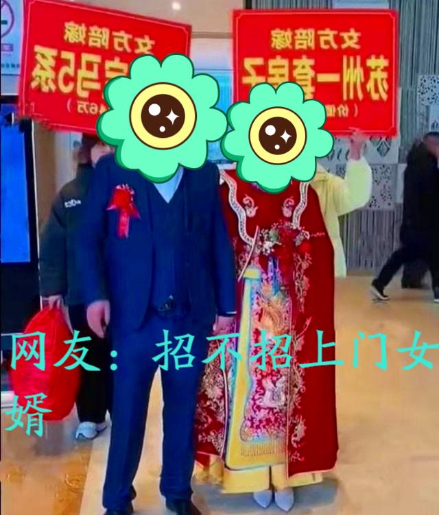 苏州：一男子结婚，女方却高调举牌展示天价嫁妆，网友：花式炫富