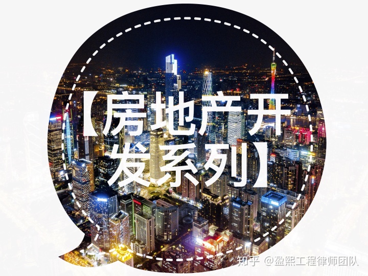 原创孙晶律师北京市盈科工程律师团队2019年(组图)
