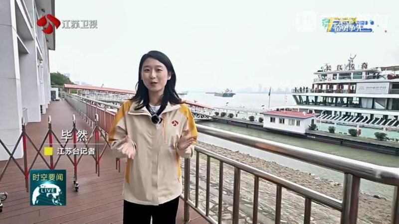 【干字当头 奋勇争先】前三季度江苏旅游业对经济拉动作用持续凸显