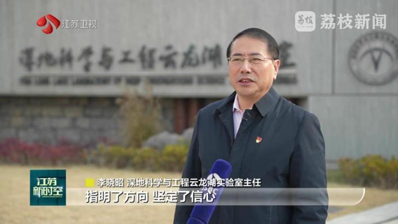 以“实干”促“实绩” 江苏省委十四届八次全会和省委经济工作会议引发热烈反响