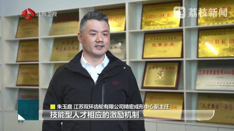 江苏：深化产业工人队伍建设改革 加快构建现代化产业体系