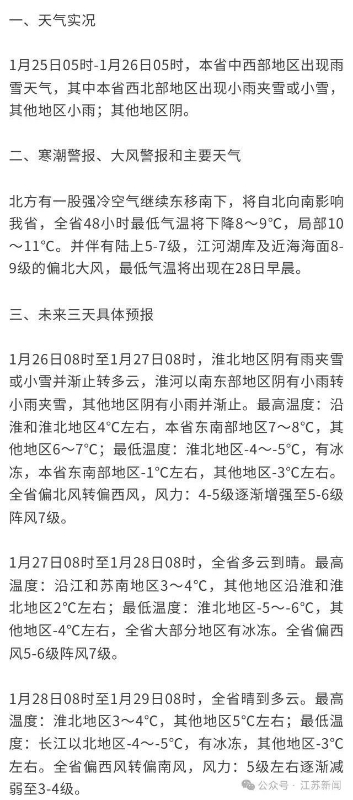 微信图片_20250126091424.jpg