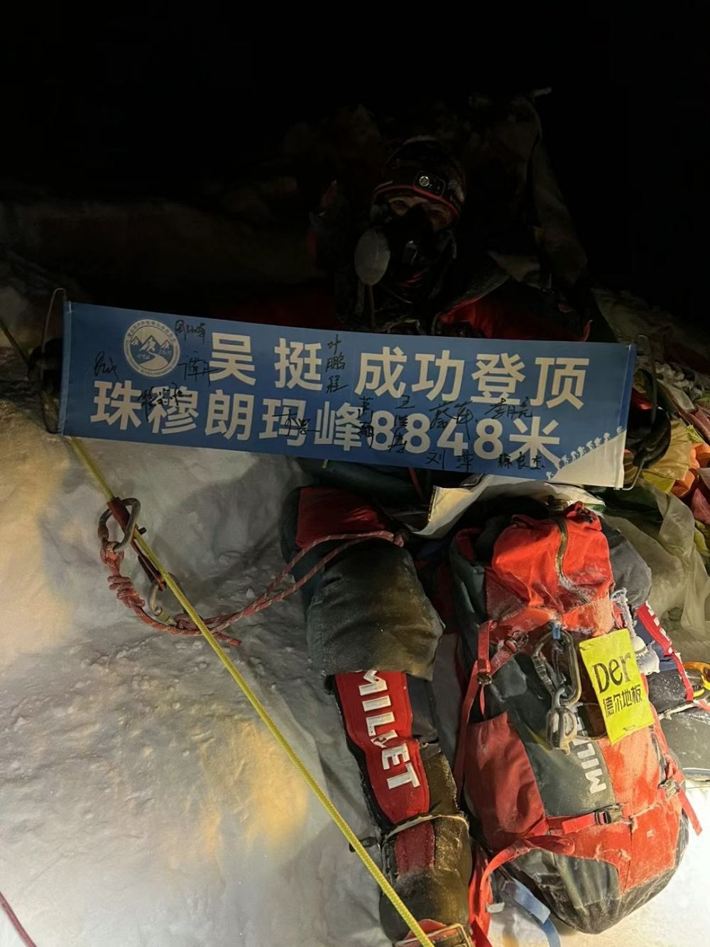 “登山军团”4月出发攀登珠峰