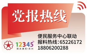 相门后庄工地噪音扰民灰尘漫天 已协调施工方规范施工