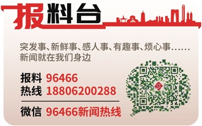 报料吧