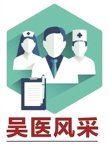 赢得诊疗时机 用心用情暖人心