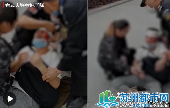 男子被妻子用手机砸得头破血流 瘫倒在地哭喊一句话笑翻网友背后真相实在让人惊愕