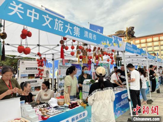 陕西省多措并举促文旅消费&nbsp;区域合作助力产业发展