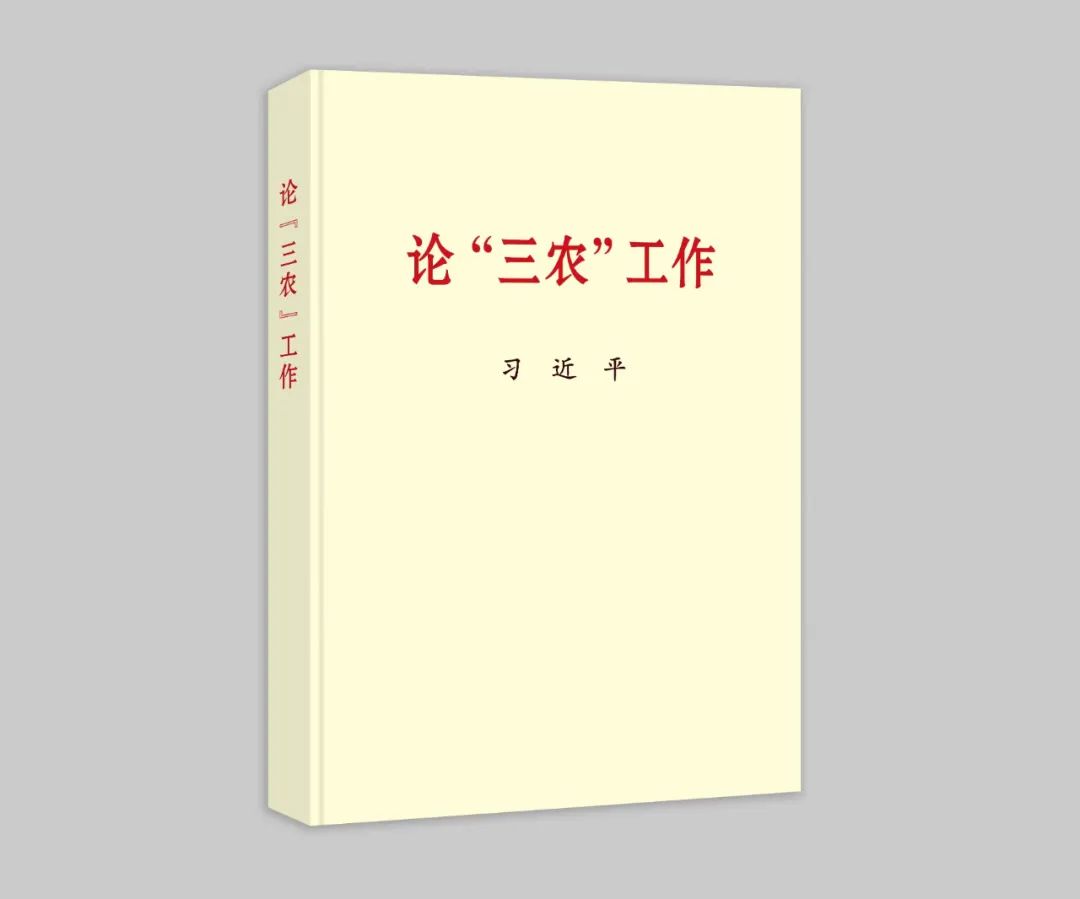 《党建》杂志刊发江苏省委书记吴政隆文章：加快建设农业强农村美农民富的新时代鱼米之乡