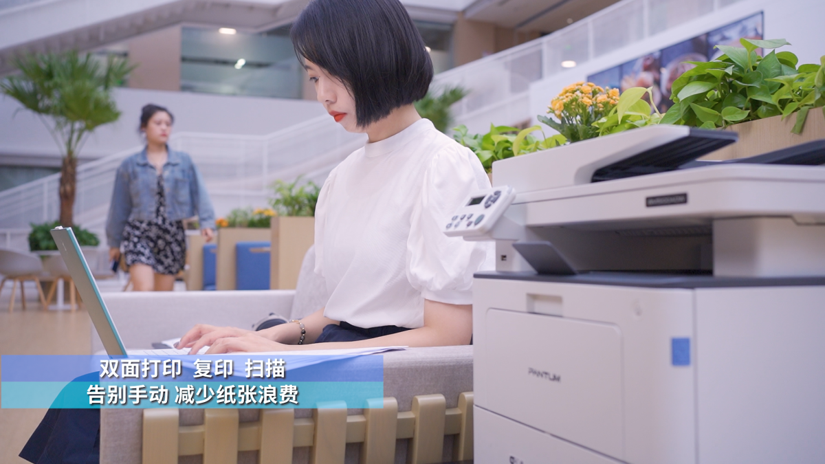 点燃创新薪火，看奔图BM5100ADW如何助力创伴空间踏浪前行