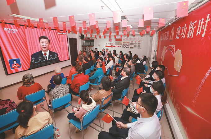 感悟奋进脉搏 建功伟大时代