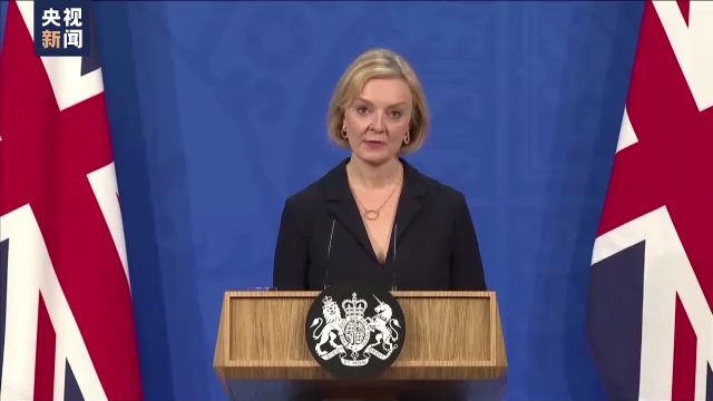 英国媒体：英国保守党高层将讨论特拉斯去向