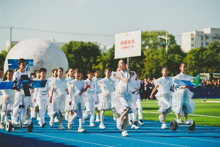 匠心筑梦，青春如光 苏科外和苏科中联合举办秋季运动会