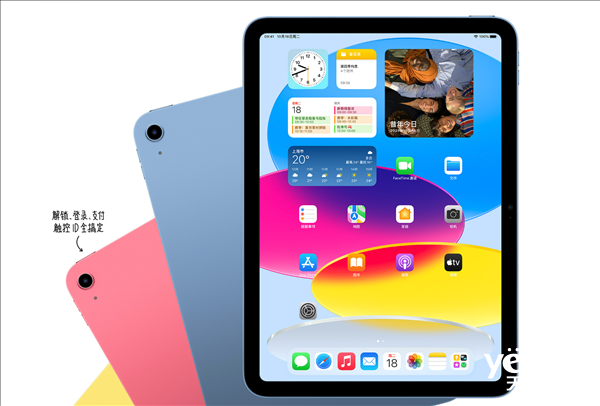 iPad 10上架官网，迎来史上最大变化，却遭用户疯狂吐槽？
