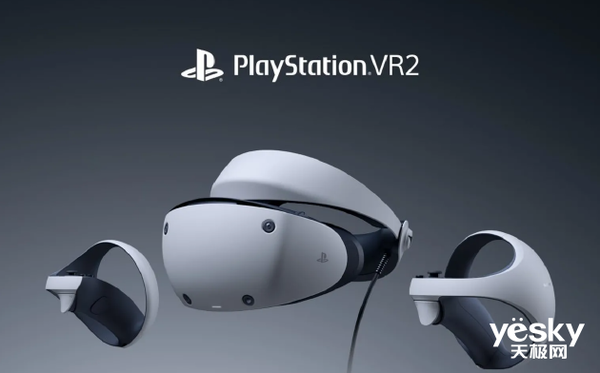 索尼PS VR 2报告手册泄露，量产版本将大瘦身！