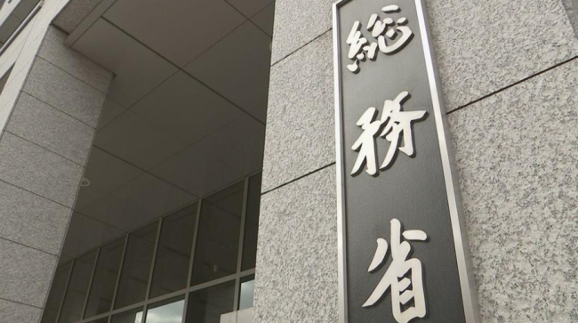 日本9月消费者物价同比上涨3% 涨幅达31年来新高