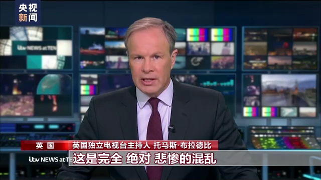 特拉斯将卸任英国首相职务 民众感叹前途未卜