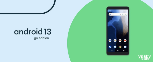 谷歌将推出安卓13 Go版本，引入此前没有的全新特性！