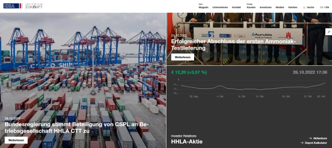 德国政府批准中资入股汉堡港