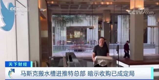 马斯克改自我介绍为推特老板！或解雇超7成员工？