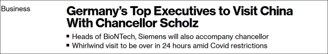 德意志银行、默克等德企CEO被曝将随朔尔茨访华