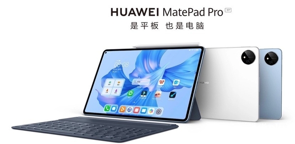 双十一仅需3199？华为MatePad Pro11英寸诠释极致生产力！