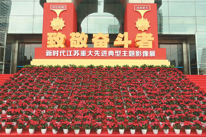 以生动影像讲述模范故事