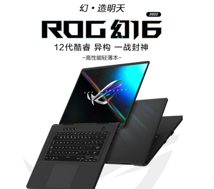 双十一入手RTX3060高性能笔记本，华硕天选3到手7499元，享三期免息！