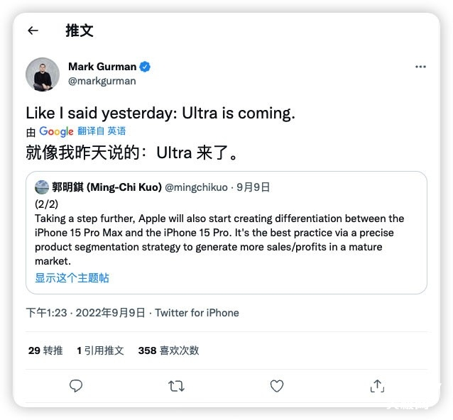 郭明錤：iPhone15 Pro用不上8P镜头，但顶配版或许可以