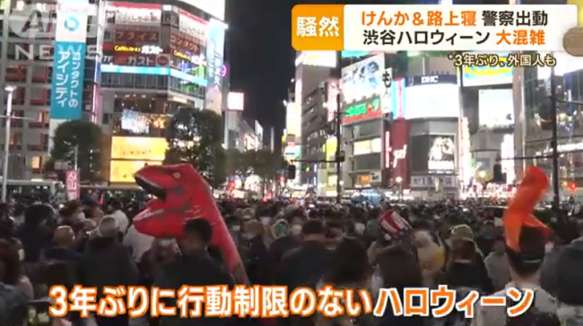 东京涩谷人满为患:多人当街大打出手 酒后倒地睡觉