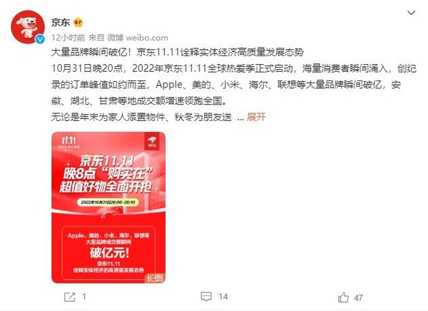 「动态关注」：首波双十一战报出炉，ColorOS 13最新适配计划