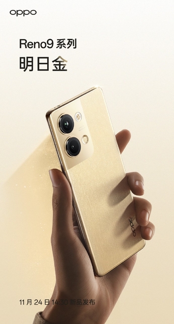 OPPO Reno9系列将携手女足队员，共赴金色梦想！