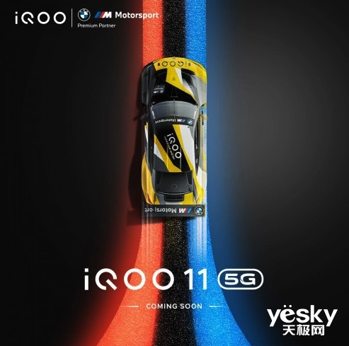 iQOO 11走出国门登陆马来西亚，双芯旗舰蓄势待发
