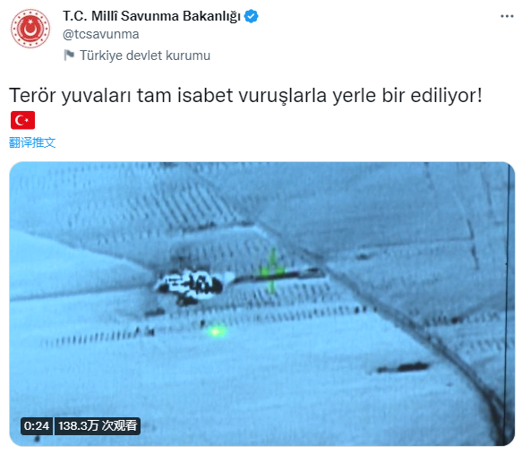 土耳其公布空袭画面！