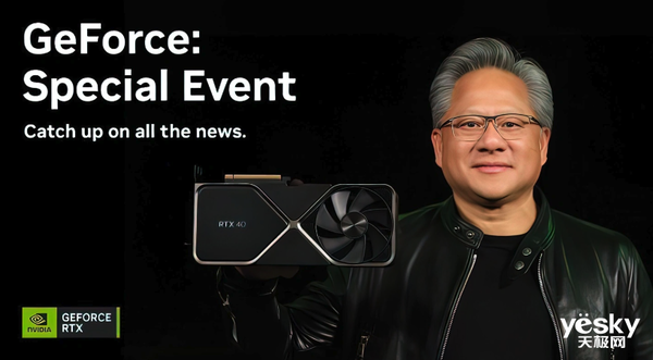 英伟达宣布于明年初CES举办演讲，RTX 4070系列要来了？