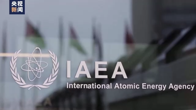 伊朗外交部就伊核问题等举行新闻发布会