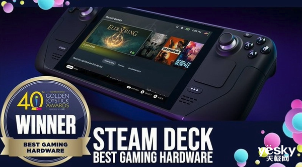 Steam Deck获最佳硬件奖，实至名归但软件才是关键！