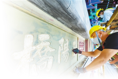 为中轴线申遗保护提供法治保障（坚持和完善人民代表大会制度）