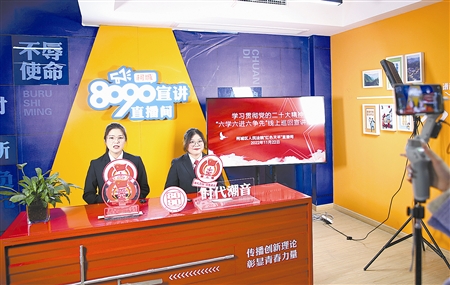 “红色天平”开讲啦