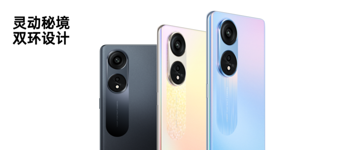 1799元起！超值实力新品OPPO A1 Pro正式开售